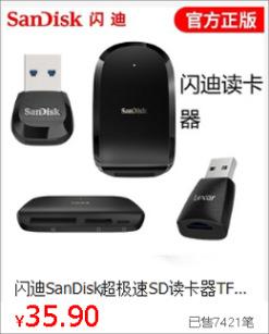 读卡器组合（各品牌）.png