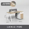 Nova Combinação de Mesa e Cadeira de Escritório Dupla para 4 Pessoas 6 Pessoas Mesa de Equipe Tela Cabine Mesa de Escritório Estação de Trabalho para Funcionário