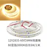 Fita de LED 12V 2835 Alto Brilho 120 LEDs 60 LEDs Suporte de Cobre 2700K 3000K 4000K 5000K 6500K
