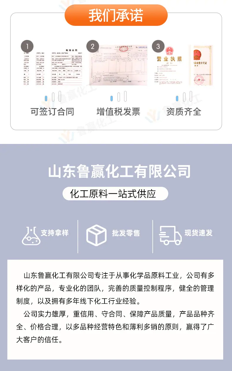 鲁赢_03