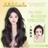 Peluca para Mujer con Cabello Largo, Cabello Largo Rizado de una Pieza, Sin Malla para el Cabello, Ondas Grandes, Cabello Ligero y Delgado, Extensiones de Cabello Esponjosas Invisibles, Piezas de Peluca
