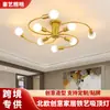 Suministro exclusivo transfronterizo de lámparas de techo de estilo nórdico para salas de estar, candelabros de hierro de múltiples cabezales con formas únicas y lámparas de techo LED de tubo curvo para dormitorios