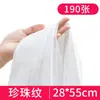 Toalha descartável Toalha para limpar os pés Toalha para banho de pés Toalha para massagem nos pés Toalha de travesseiro Toalha para apoio dos pés Unhas Artísticas Salão de beleza Salão de cabeleireiro Toalha para lavar cabelo