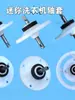 Reductor de lavadora Ensamblaje de lavadora mini Eje de transmisión Manga del eje Eje del agitador etc.. Accesorios para lavadora tipo mini