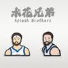 Warriors Curry Estrella de Baloncesto Periférico Insignia Conmemorativa Personaje de Dibujos Animados Broche Estrella Thompson Decoración para Mochila Escolar