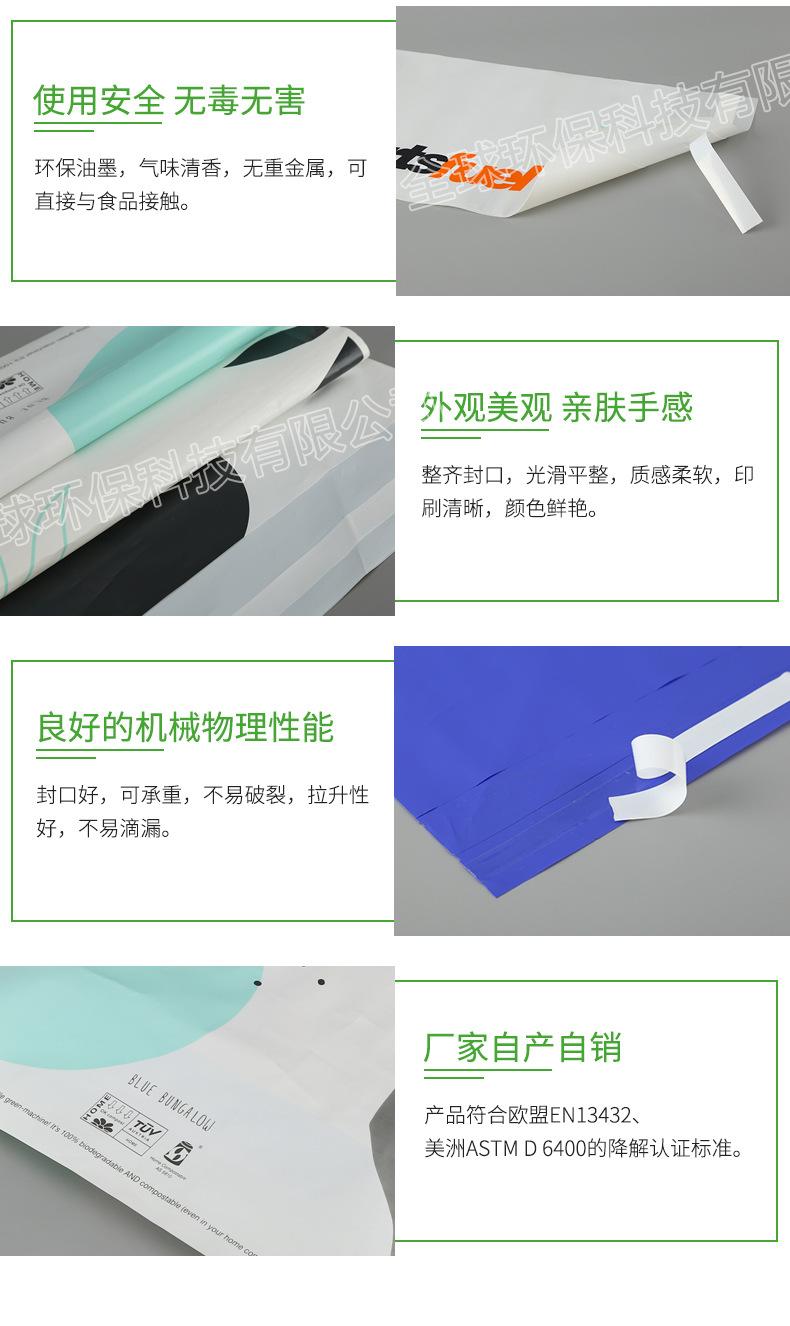 详情图_03