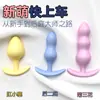 Jiuai Sm Plug Anal Plug Anal para Homens e Mulheres, Brinquedo de Inserção Anal para Exterior, Brinquedo Sexual Adulto