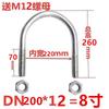 Abrazadera Galvanizada en Forma de U Abrazadera de Perno de Tornillo en Forma de U Abrazadera de Tubo en Forma de U Abrazadera de Tubo Hebilla de Fijación para Tubo de Agua Aro en Forma de U Abrazadera para Equitación