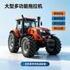 Tractor agrícola grande de alta potencia, tractor multipropósito de ruedas para arar, labranza rotativa y recuperación de tierras