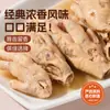 Patas de Pollo Congeladas Pre-Hechas para Uso Comercial, Adecuadas para Barbacoa de Mercado Nocturno, Comida, Brochetas, Olla Caliente, 300g, Comida Marinada al por Mayor