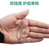 Protector de dientes de anzuelo para pesca de fondo anti-enganche protector de dientes de anzuelo anzuelo simple luya anzuelo anti-enganche de fondo alambre de atar hierba gusano blando luya mango largo púas