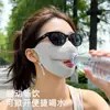 Máscara de Água Potável com Cavidade Dividida, Máscara de Proteção Solar para Mulheres, Alto Valor Estético, Novo Modelo 2026, Corte Tridimensional, Sem Costura, Amigável à Pele, Respirável