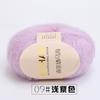 Bola de lana mohair al por mayor tejida a mano mohair sudafricano lana fina tejida bufanda chal exterior bola de lana diy