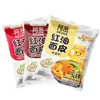 Fideos Rojos con Aceite Akuang con Salsa de Sésamo, Picantes y Ácidos, Fideos Instantáneos Sin Cocinar para Snack de Media Noche, Comida Rápida al Por Mayor con Envío Gratis