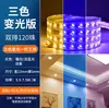 Tira de luz LED de tres colores Sala de estar Hogar Techo Tira de luz autoadhesiva Exterior Superbrillante Atenuación Empotrable Impermeable Luz lineal