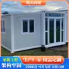 Casa Móvel Expansível de Duas Asas, Casa Móvel Expansível Dobrável em Contêiner Exportável, Casa Expansível Três em Um de Duas Asas