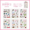 Nuevo Pack de Pegatinas Serie Fiesta de Té para Mascotas Lindas, Decoración de Cuaderno DIY de Dibujos Animados Lindos, Pegatinas Guka, Pegatinas para Cuaderno