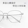 Gafas Poligonales Ligeras de Montura Grande de 8g para Mujer, Hacen que la Cara Parezca Más Pequeña, Montura de Gafas de Titanio Puro, Montura de Gafas Graduadas de Titanio Completo 20819 Color Plata