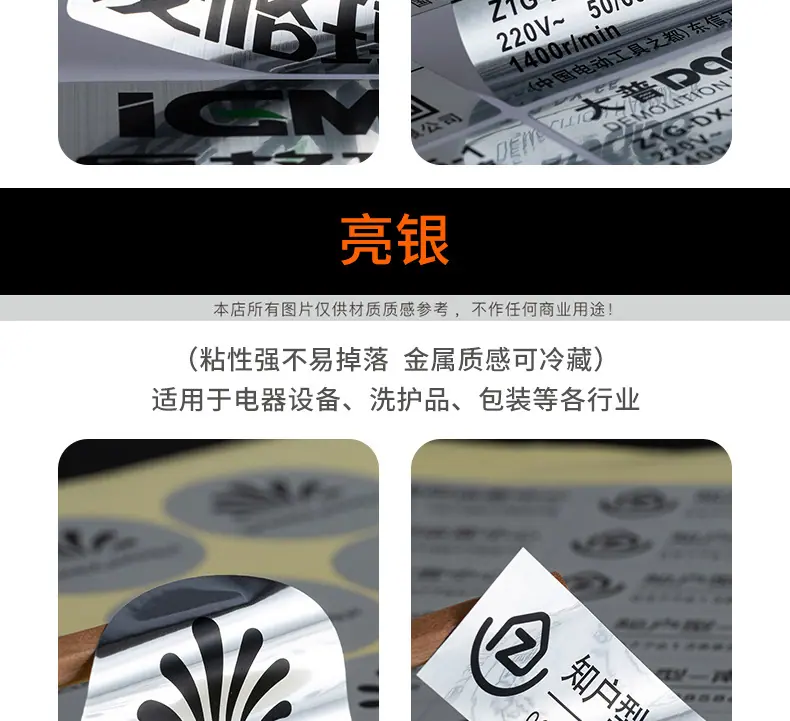 哑银07