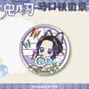 Cazador de demonios: Kimetsu No Yaiba Serie de Guardería Insignia 58 Lata Redonda Nezuko, Muichiro, Zenitsu, Shinobu, Giyu, Kyojuro, Agatsuma, Shinobu, Giyu, Kyojuro, Agatsuma, Shinobu, Giyu, Kyojuro, Agatsuma, Shinobu, Giyu, Kyojuro, Agatsuma, Shinobu, Giyu, Kyojuro, Agatsuma, Shinobu, Giyu, Kyojuro, Agatsuma, Shinobu, Giyu, Kyojuro, Agatsuma, Shinobu, Giyu, Kyojuro, Agatsuma, Shinobu, Giyu, Kyojuro, Agatsuma, Shinobu, Giyu, Kyojuro, Agatsuma, Shinobu, Giyu, Kyojuro, Agatsuma, Shinobu, Giyu, Kyojuro, Agatsuma, Shinobu, Giyu, Kyojuro, Agatsuma, Shinob