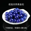 Lápis Lazuli Cru Natural Contas Espalhadas Contas Redondas Únicas Contas Verde Imperial Pulseira de Diamante Pulseira Joias DIY