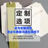 Produção de Etiqueta de Roupa de Alto Padrão, Design de Etiqueta de Cartão Off-White, Design de Etiqueta de Roupa com Logo, Impressão de Certificado de Conformidade
