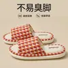 Pantuflas de Lino Rayadas para Todas las Estaciones, Estilo Nuevo para Hombres y Mujeres, Adecuadas para Uso en Interiores en Primavera y Otoño