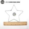 Direto da fábrica diy anel de ferro para encadernação rede dos sonhos anel de ferro material anel de ferro amor anel de ferro coração de pêssego estrela de cinco pontas anel de ferro metal