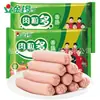 Salsicha de Porco Jinluo com Pedaços de Carne 240g, Salsicha de Presunto com Carne, Salsicha para Substituição de Refeição no Café da Manhã, Lanche, Frete Grátis