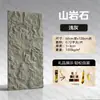 Parede de Fundo Pele de Pedra PU, Pedra Artificial Leve, Fabricante de Pedra Cultural Personalizada, Adequado para Uso Interno e Externo, Painéis de Parede Antigos Ultrafinos