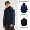 Tmall Bo Tongfeng Vestuário Três em Um Masculino e Feminino à Prova de Vento Impermeável Tempestade de Chuva Quente Vestuário para Caminhada Escalador