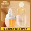 Alimentador de Medicamentos Multifuncional para Bebé, Agua Potable Anti-Atragantamiento para Bebé, Gotero para Bebé, Alimentador de Agua, Medicamento, Niños Tomando Medicamentos