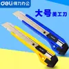 Deli 2041 Cuchillo de Arte Cuchillo de Arte Grande 18mm Cortador de Papel Cuchillo de Almacén Express Cortador de Papel Cuchillo de Mano Herramienta