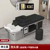 Cama de champú para terapia capilar, lavabo de cerámica, peluquería, masaje tailandés, circulación de agua, fumigación, celebridad de internet, acero inoxidable, salón de belleza