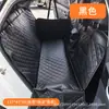 Alfombrilla para mascotas de coche, tabla de extensión para coche, alfombrilla para perro en el asiento trasero, red protectora central para asiento de mascota, impermeable y resistente a la suciedad, cobertura total