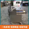Cortador de Verduras Hy-80 Acero Inoxidable Automático para Cortar en Rodajas, Cubos y Tiras Cortador de Verduras Totalmente Autopropulsado para Comedores Escolares