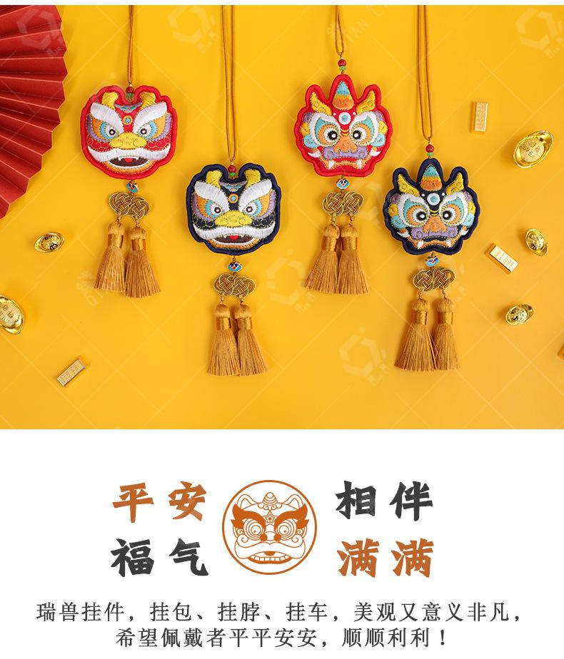瑞兽挂件香囊详情页有水印_13