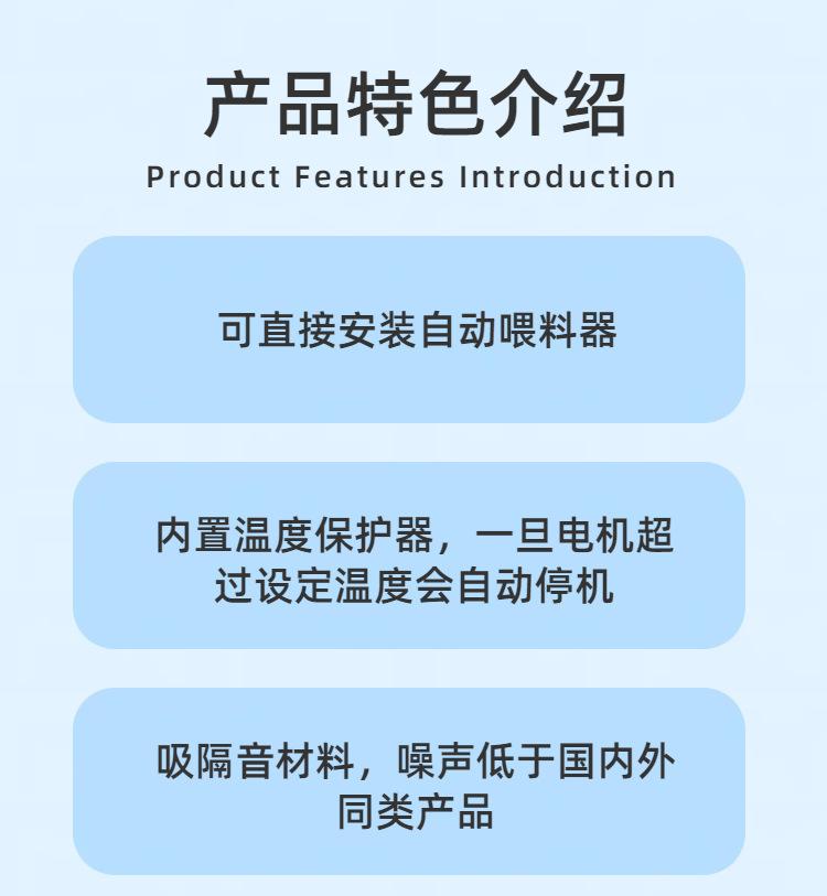 st005锤式旋风磨 (3)