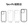 Para Apple XR/13Pro funda de teléfono por transferencia térmica funda de teléfono Apple 8 material de aluminio TPU PC