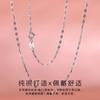 Collar de cadena japonesa Flash O de plata 925 con inscripción de corona para mujer, cadena de plata ligera de lujo sin colgante, cadena de clavícula, cadena tejida
