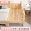 Corrimão de madeira maciça, cama modular infantil, madeira maciça sem pintura, berço, conexão perfeita, cama grande, cama extensível
