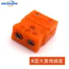 Conector de Termopar Enchufe Macho y Hembra Resistente a la Temperatura -40~200 C Conector de Termopar
