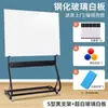 Pizarra Blanca Magnética de Vidrio Templado Tablero de Escritura Soporte en Forma de S Pizarra Blanca Vertical Borrable para Escuela Oficina Sala de Conferencias Capacitación