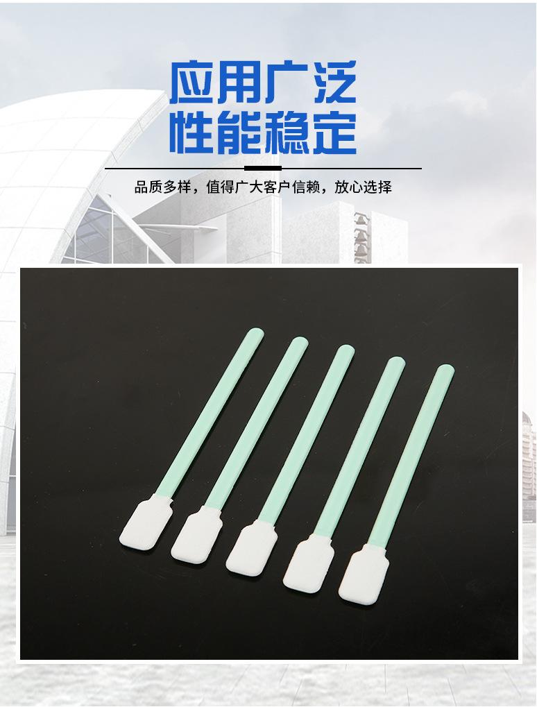 深圳市诚宇无尘科技有限公司-(2)_06