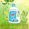 Detergente para Lavar Roupa Hao Neng 5kg Tambor Grande Roupa Íntima de Mãe, Bebê e Crianças Detergente para Lavar Roupa com Extrato de Perfume Fabricante Atacadista Frete Grátis
