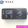 Panel de visualización del controlador de temperatura del refrigerador congelador Pantalla de temperatura Carcasa Accesorios del panel de control del congelador de cocina de cuatro puertas Grande