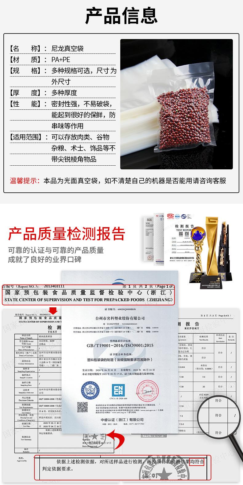 16丝尼龙_03