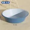 Balanza de plástico grande, gruesa y duradera para uso doméstico, adecuada para lavar ropa, lavar los pies y como tina pequeña para dormitorios de estudiantes.
