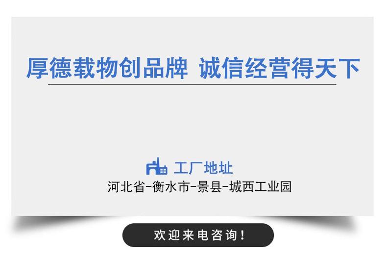 高压胶管