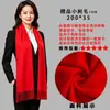 Bufandas de lana hechas a medida para eventos anuales, bufandas rojas para el calor, bufandas bordadas y estampadas para celebraciones, bufandas rojas grandes para eventos anuales